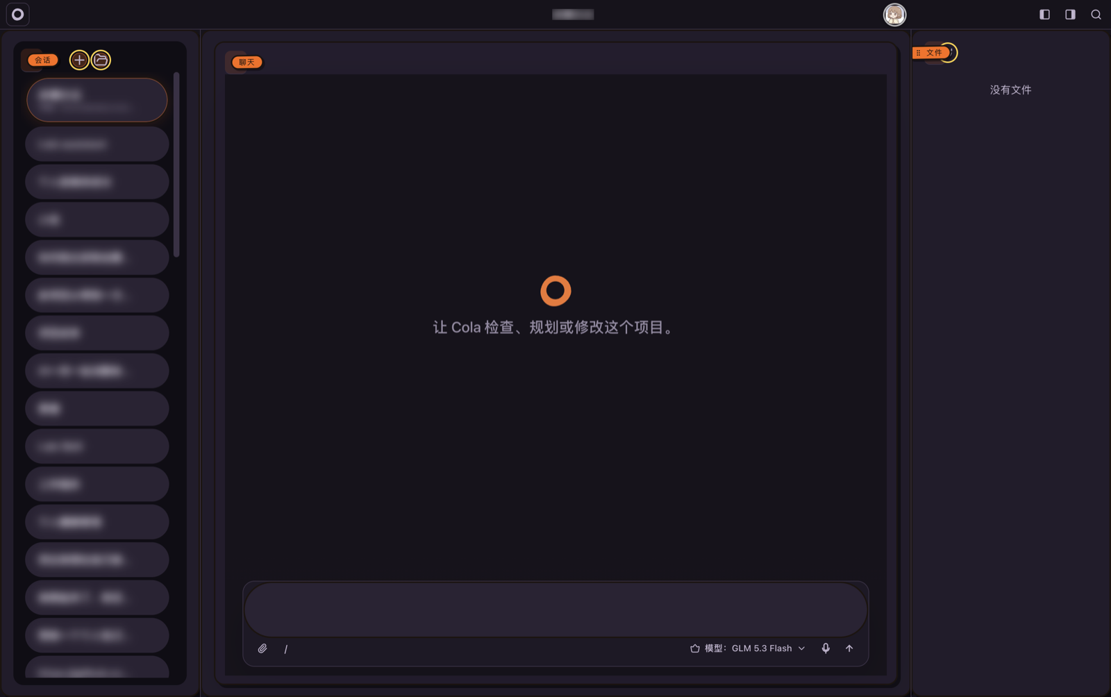 实机截图 / 同一主题只给颜色
