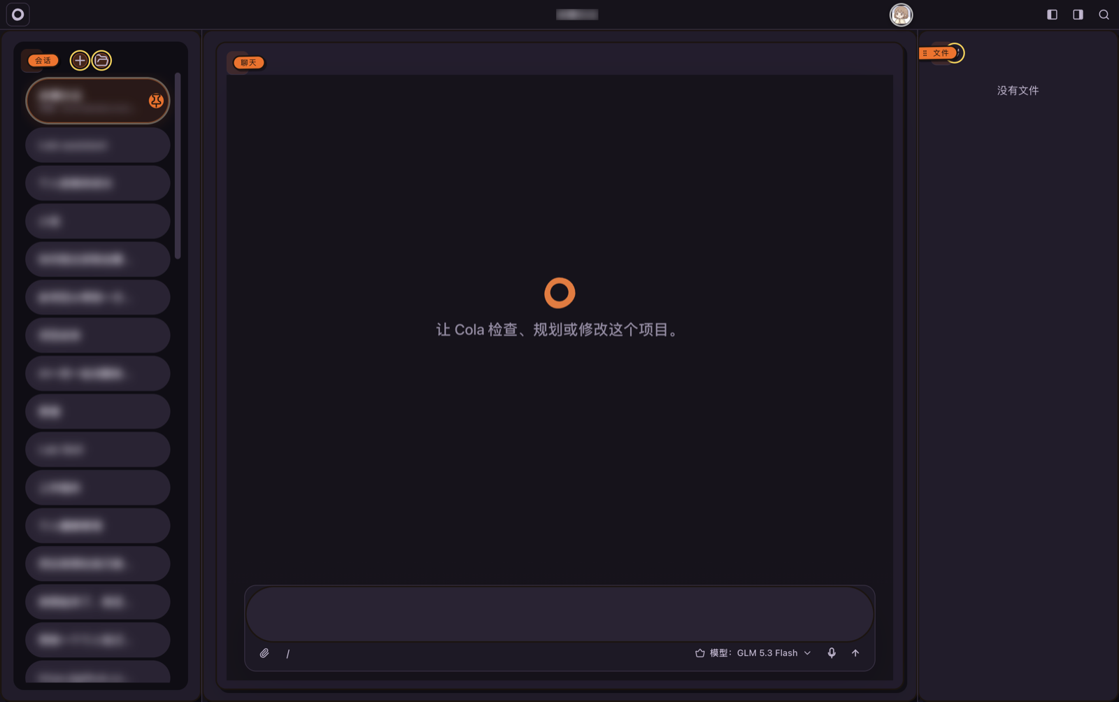 实机截图 / 同一主题带上结构件(宿主真机)