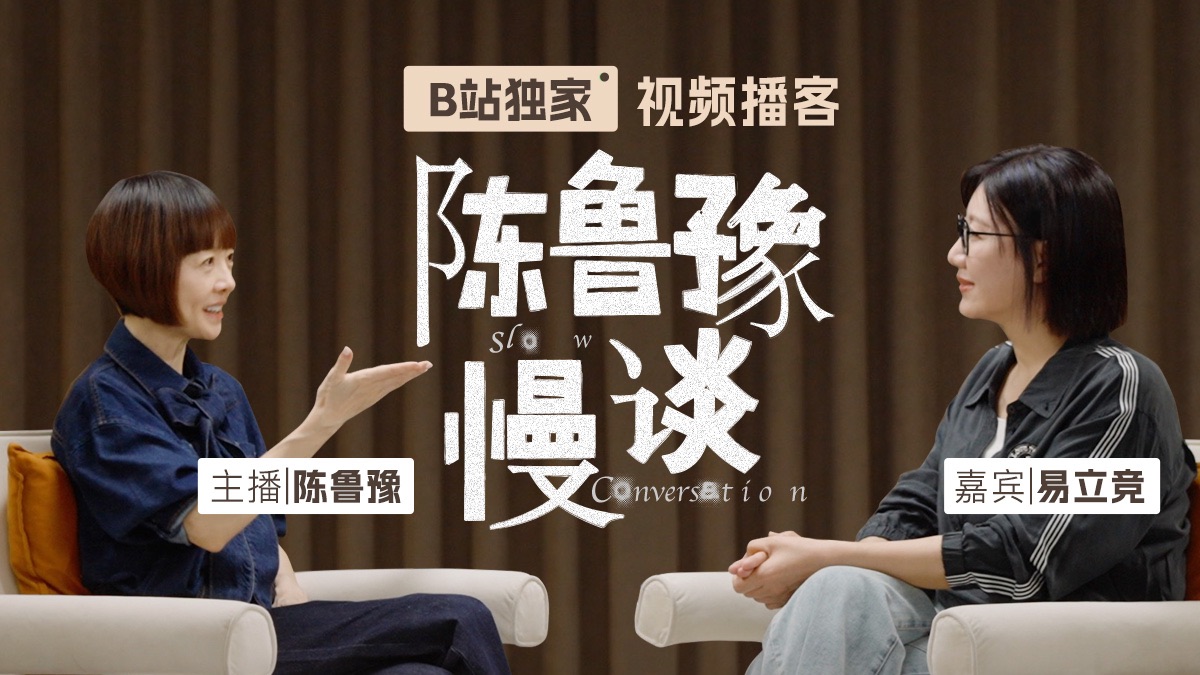 鲁豫公开访谈材料，用于研究职业提问和倾听边界